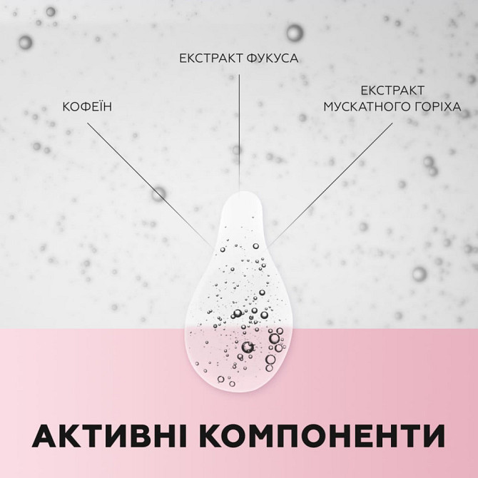 Олія для масажу Olia Massage Joko Blend Anti Cellulite 100 мл 4823099500772 Вінниця - фото 6