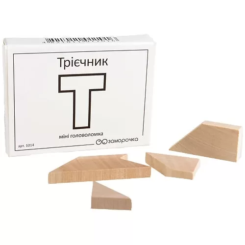 Мини головоломка Троечник. Заморочка 5001 деревянная Винница