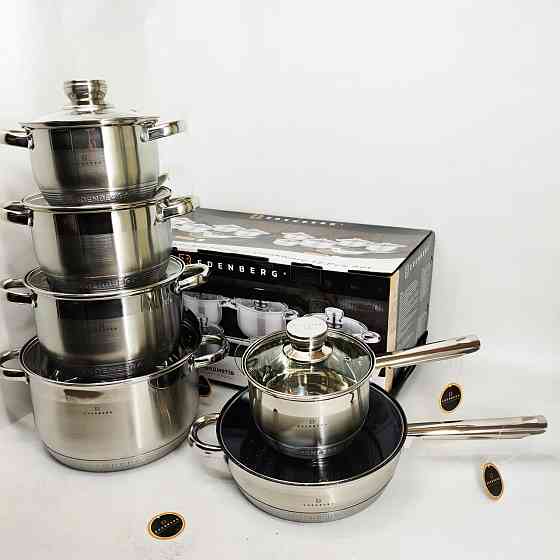 Модные наборы посуды, Набор кастрюль-сотейников, Набор посуды для электрических плит AG-70 Львов