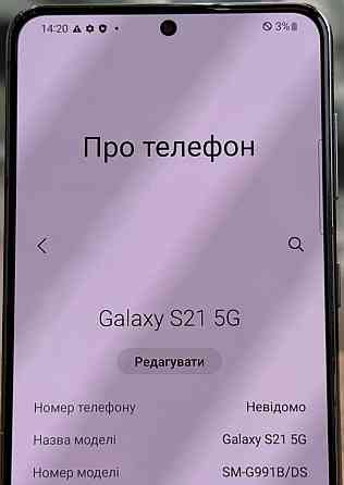Смартфон Samsung S21 5G 128Gb. Black. Київ