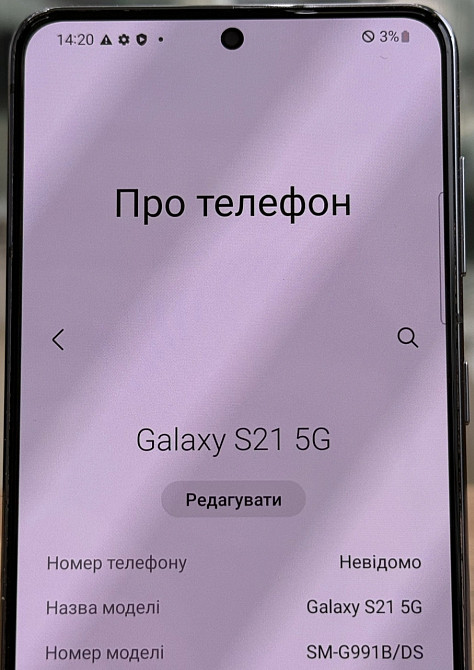 Смартфон Samsung S21 5G 128Gb. Black. Киев - изображение 1