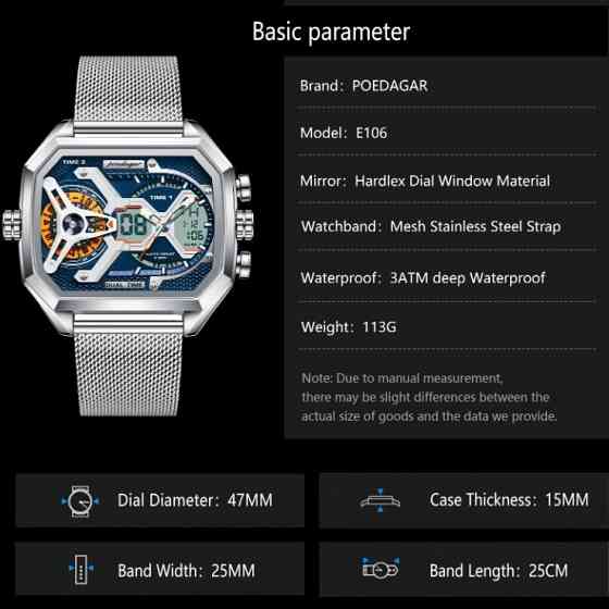 Часы мужские тактические Poedagar Reactor Серебристый Винница
