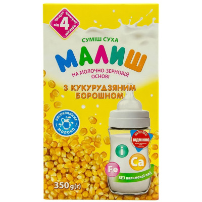 Детская смесь Малиш на молочно-зерновой основе с кукурузной мукой 350 г (4820199500640) Винница - изображение 2