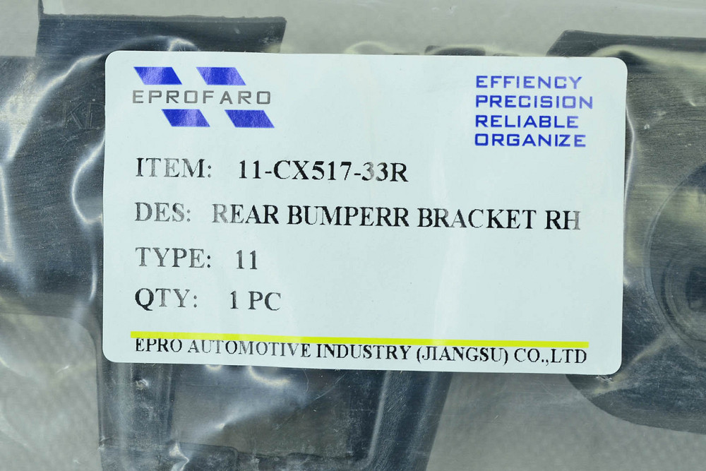 Кронштейн Mazda CX-5 2 (2017-2022) заднього правий бампера Мукачево - фото 2