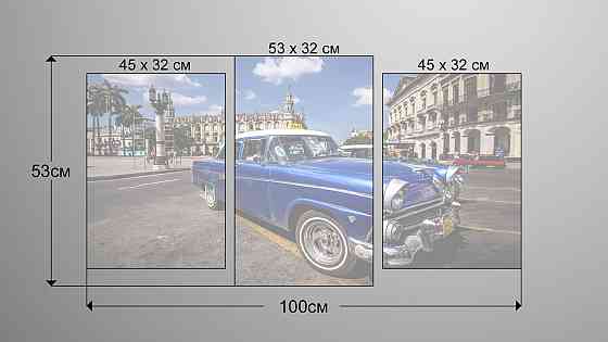 Модульна картина Ретро Машина Art-78_3 Київ