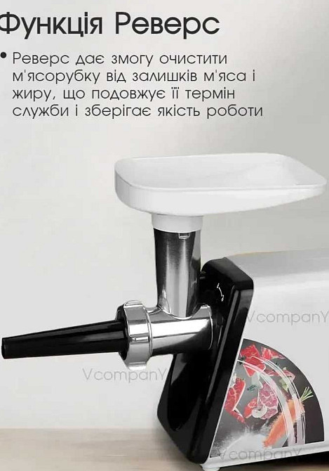 Потужна Електром'ясорубка 3200 Вт Bitek BT-3367 | Реверс | Для ковбас. Харків - фото 5
