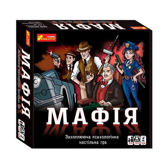 Настільна гра "Мафія" 12120095, 20 карток з персонажами Вінниця