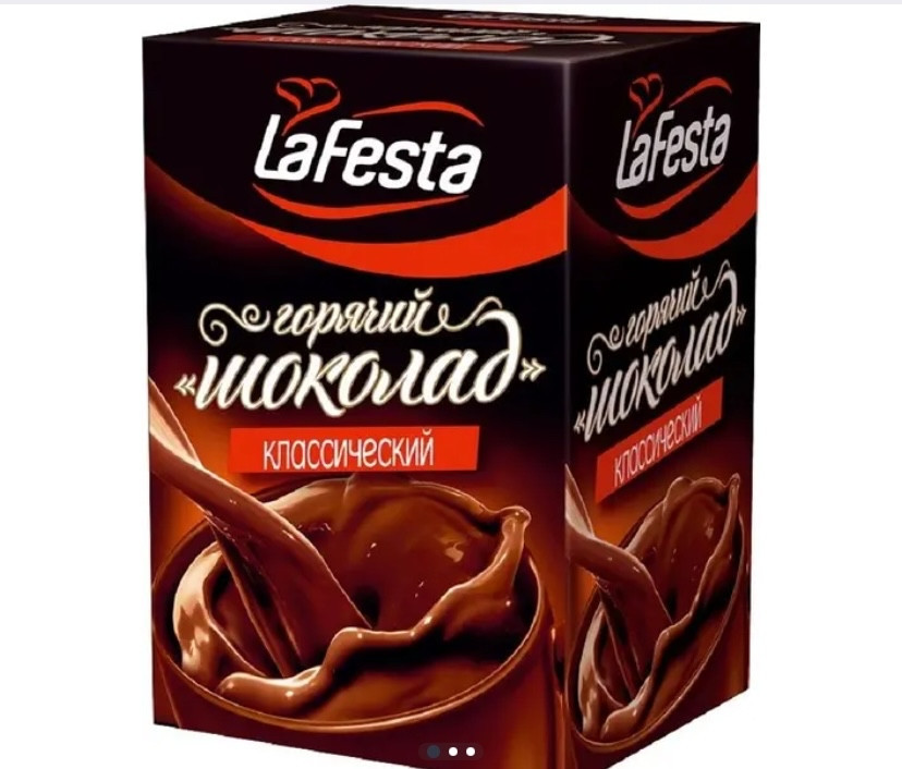 Кавовий напій La Festa Cappuccino Vanilla. Кавовий напій Капучино з ванільним смаком 10 пакетів Виноградів - фото 1