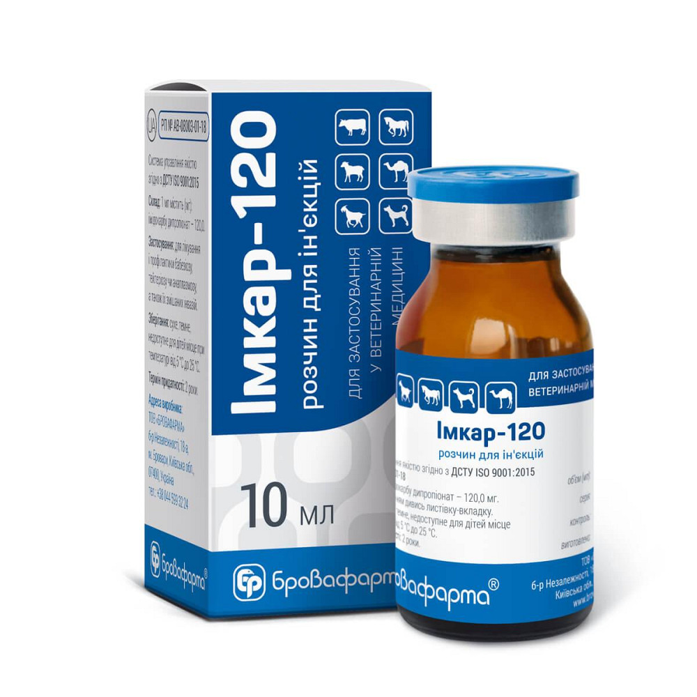 Имкар-120 флакон 10 мл Бровафарма Винница - изображение 1