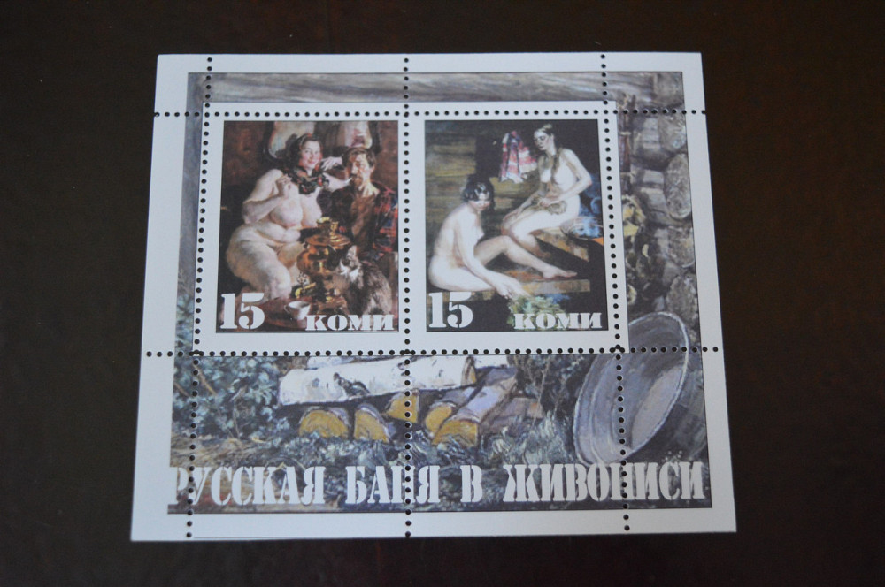 Искусство. Марки. Личности. Блок. 2016 год . (Б-7) Полтава - изображение 1