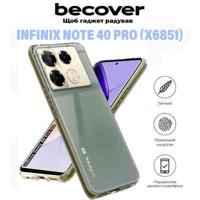 Чехол для мобильного телефона BeCover Infinix Note 40 Pro (X6851) Transparancy (711180) Винница