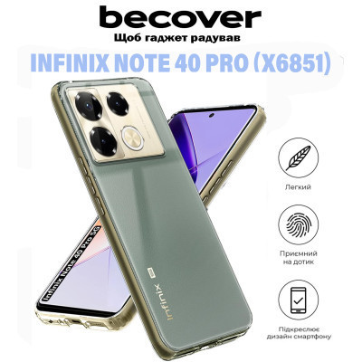 Чехол для мобильного телефона BeCover Infinix Note 40 Pro (X6851) Transparancy (711180) Винница - изображение 5