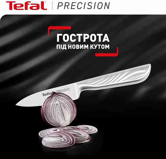 Ніж шеф-кухар Tefal Precision 20 см (K2890224) ( Вага: 0.18 кг ) Харьков