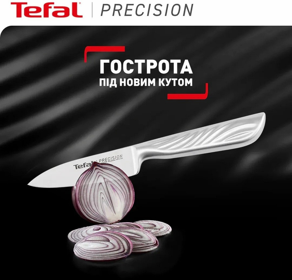 Ніж шеф-кухар Tefal Precision 20 см (K2890224) ( Вага: 0.18 кг ) Харьков - изображение 3