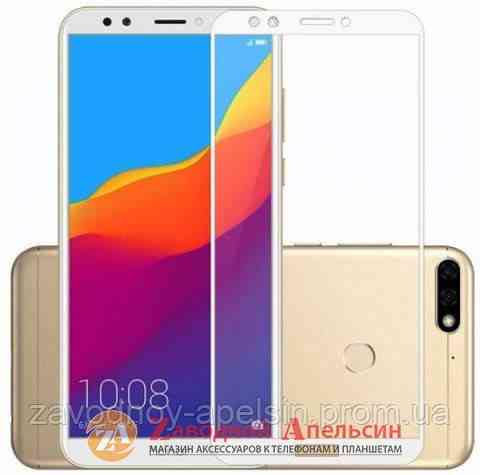Захисне скло Huawei Y7 2018 honor 7c pro Full Glass white Одеса