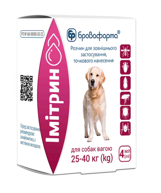 Капли Имитрин для собак весом 25-40 кг флакон 4 мл Бровафарма Винница - изображение 1