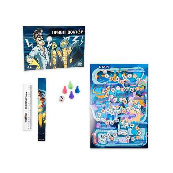 Настольная игра-бродилка 