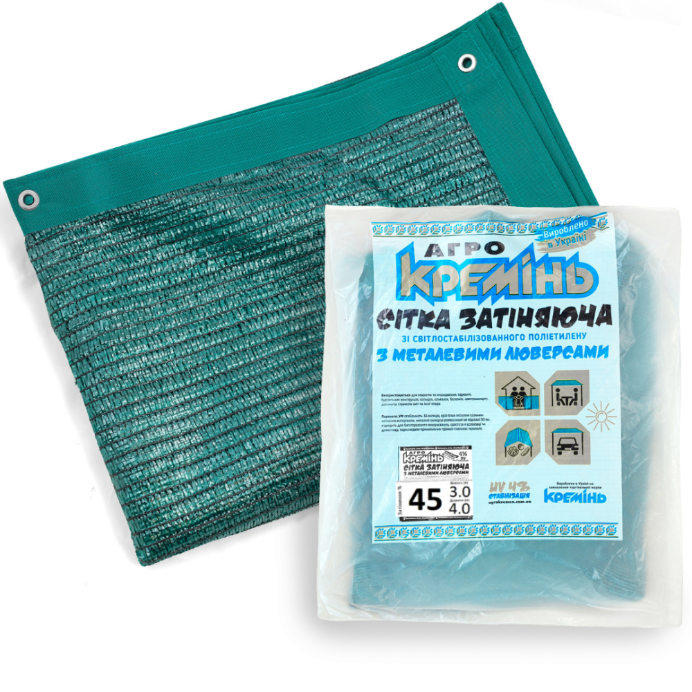 Сітка 45% 3 м*4 м посилена з люверсами для дачі Дніпро - фото 1