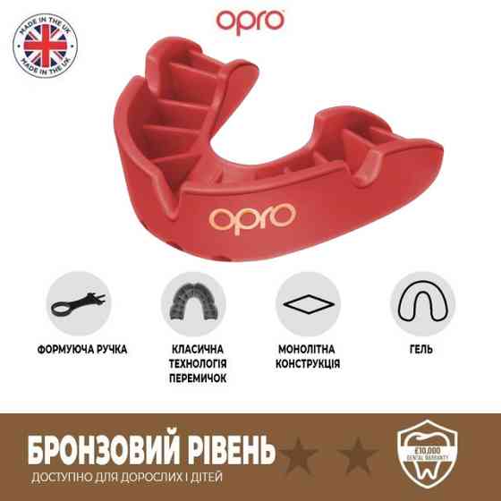 Капа OPRO Bronze доросла (вік 11+) Red (art.102500002) Кам'янське