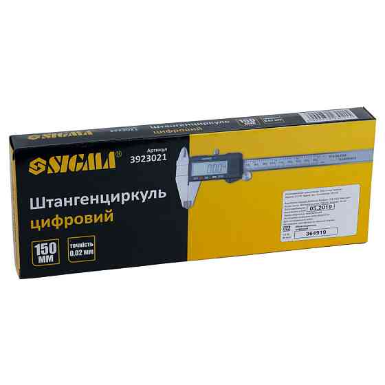 Sigma Штангенциркуль цифровой 150мм точность ±0.02мм (пенал) SIGMA (3923021) Коломия