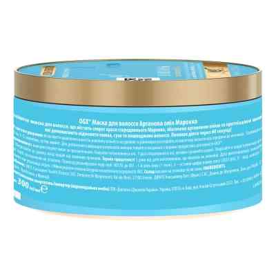Маска для волос OGX Argan Oil of Morocco Питательная 300 мл (3574661685144) Винница