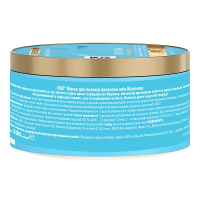 Маска для волос OGX Argan Oil of Morocco Питательная 300 мл (3574661685144) Винница - изображение 4
