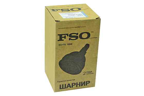 Шрус 1,5 зовнішній (22*29 шліци) Мукачево