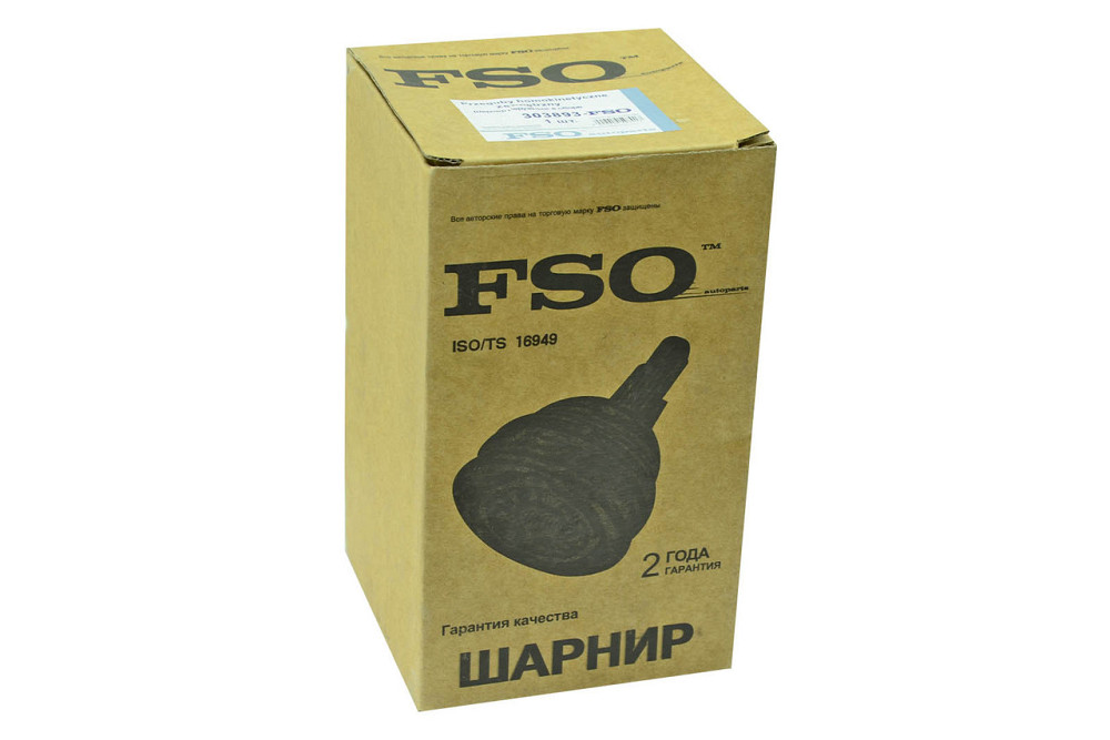 Шрус 1,5 зовнішній (22*29 шліци) Мукачево - фото 2