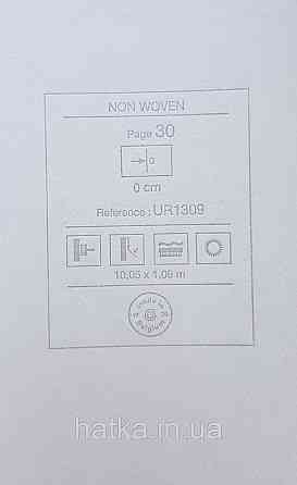 Шпалери вінілові на флізеліні Grandeco Universe метрові під штукатурку сіро-блакитні з глянцем UR1309 Київ