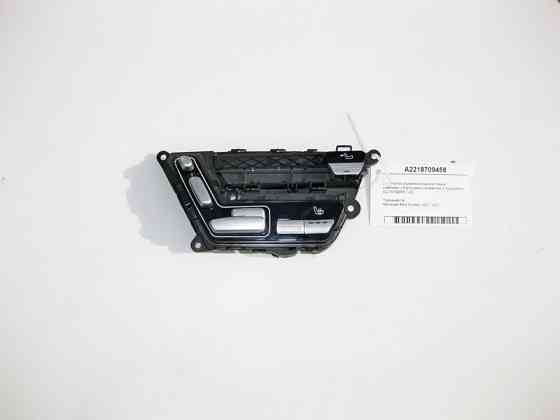 Mercedes-Benz  A2218709458 7J22 Блок кнопок керування заднім лівим сидінням S-Class W221 Одеса