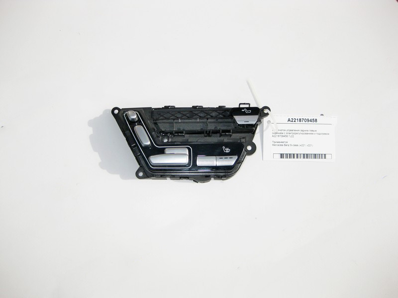 Mercedes-Benz  A2218709458 7J22 Блок кнопок керування заднім лівим сидінням S-Class W221 Одеса - фото 1