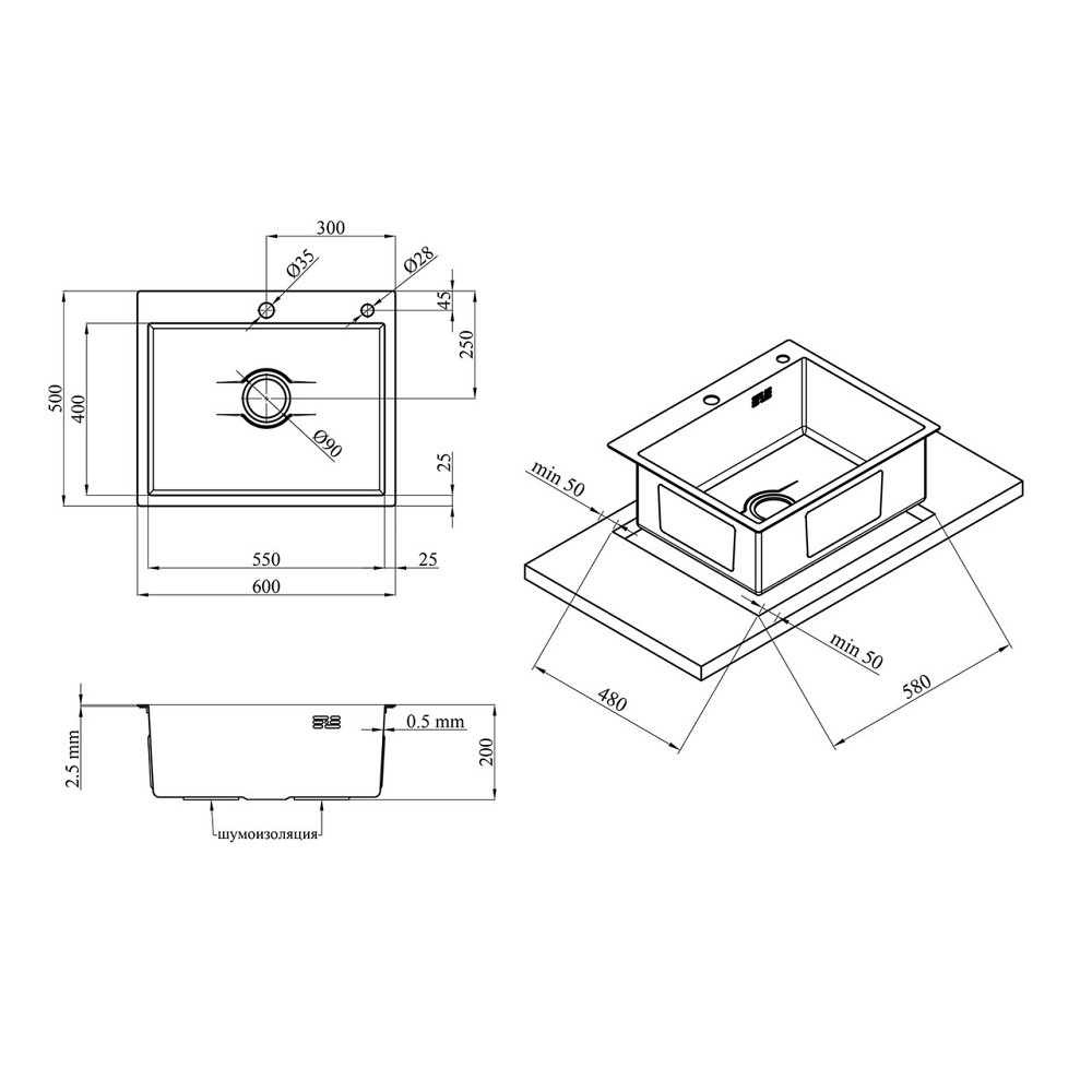 Кухонная мойка с нержавеющей стали Kroner KRP Derby - 60х50 HM PVD (2,5/0,5) черная Киев - изображение 2