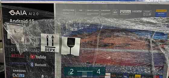 Новый Телевизор 42