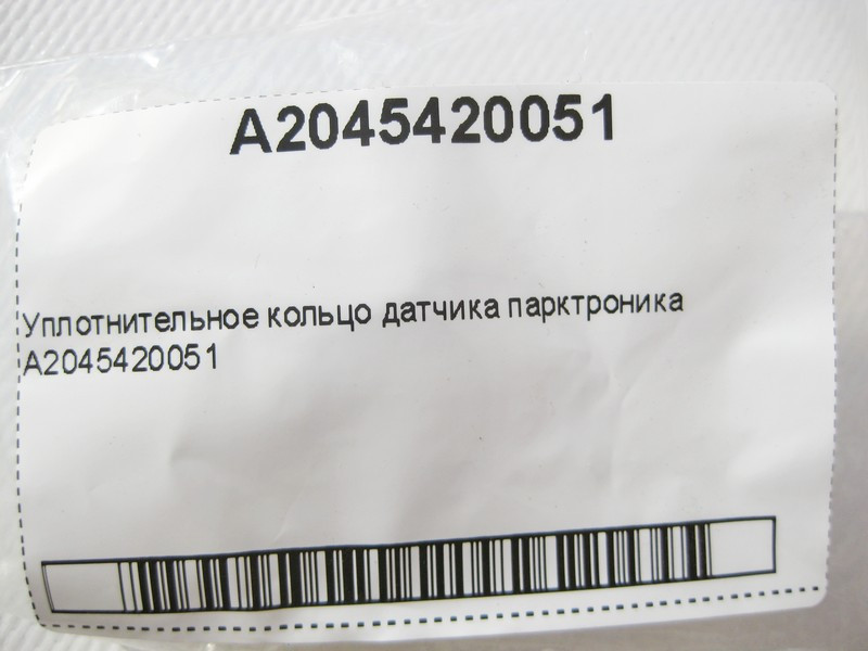 Mercedes-Benz  A2045420051 Кільце ущільнювача датчика парктроніка C-Class W204 CLC Sportcoupe C203 ML GLE W166 GL GLS X166 CLS C218 S-Class W221 Одесса - изображение 5