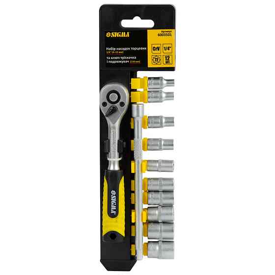 Набір насадок торцевих 1/4" + ключ-тріскачка та подовжувач 12 шт. CrV SIGMA (6003501) Київ