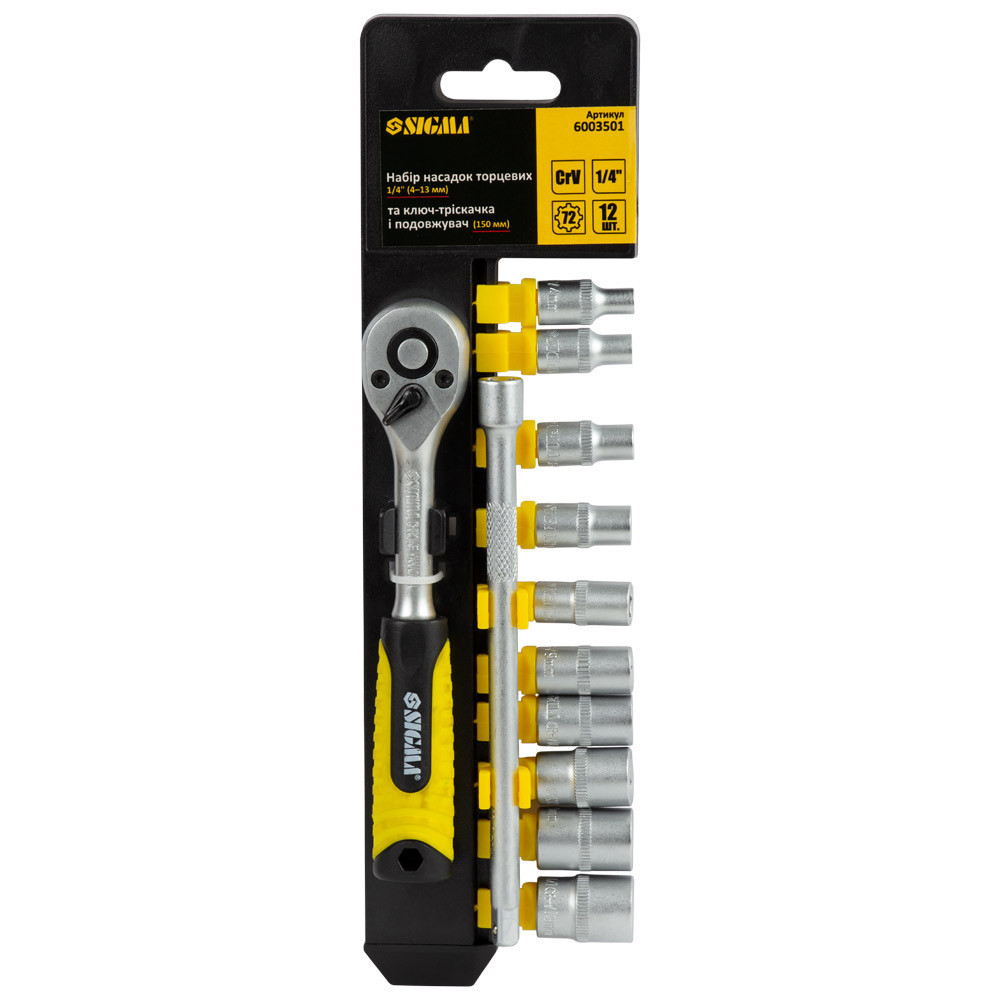 Набір насадок торцевих 1/4" + ключ-тріскачка та подовжувач 12 шт. CrV SIGMA (6003501) Київ - фото 1