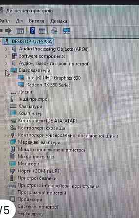 Игровой системный блок I5-10500 RX580 32Gb ОЗУ 512Gb SSD. Харьков