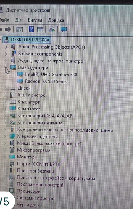 Игровой системный блок I5-10500 RX580 32Gb ОЗУ 512Gb SSD. Харьков - изображение 2