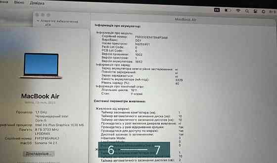 Ноутбук MacBook Air 8/512Gb. 2020 - Intel Core i5. Київ