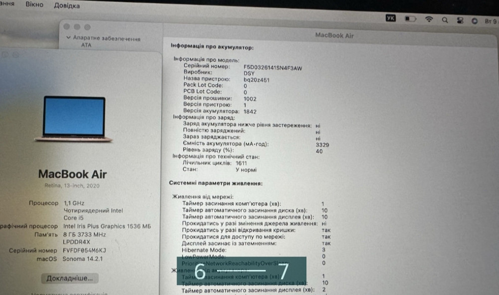 Ноутбук MacBook Air 8/512Gb. 2020 - Intel Core i5. Киев - изображение 2