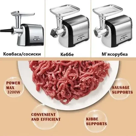 Мясорубка SK-088 2500Вт с металлическим корпусом, нержавеющими лезвиями и насадками для колбасы и кеббе Одесса
