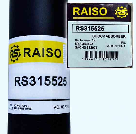 Амортизатор задний Raiso (Швеция) Chevrolet Aveo Шевроле Авео #RS315525 UAHXDUG22 Ковель