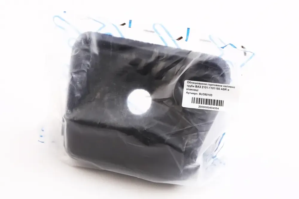 Пыльник заливной горловины бензобака 2101 ASR Винница - изображение 4