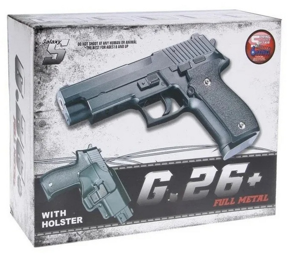 Дитячий пістолет на кульках "Sig Sauer 226" Galaxy G26+ чорний з кобурою Вінниця - фото 3