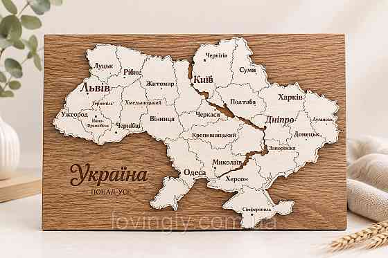 Подарунок вчителю - мапа України з назвами міст  Дерев’яна карта України, сувенір Ірпінь