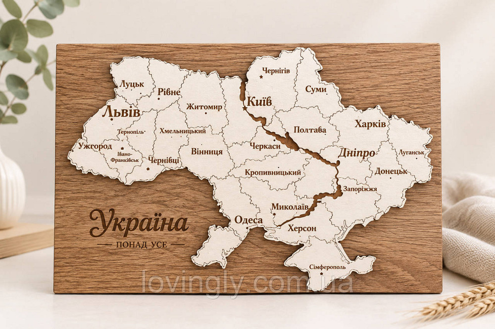 Подарунок вчителю - мапа України з назвами міст  Дерев’яна карта України, сувенір Ірпінь - фото 4