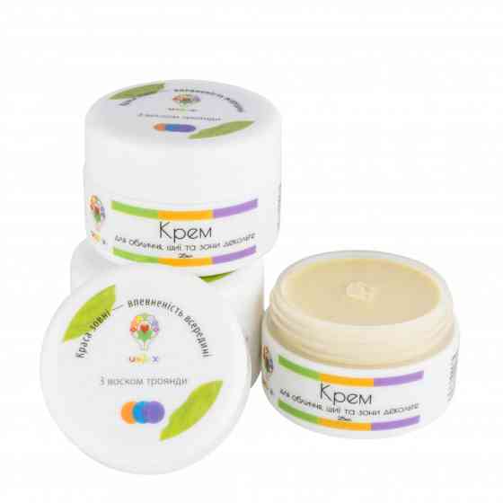 Крем з воском троянди Uspix 25 мл Київ