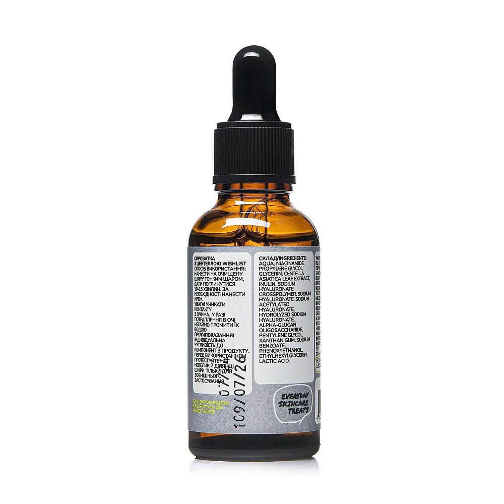 Сироватка з Центеллою WISHLIST 30 мл Київ - фото 3