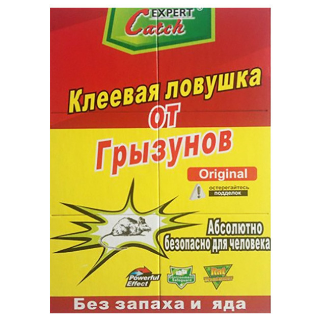 Клейова пастка від щурів і мишей Big Київ - фото 1