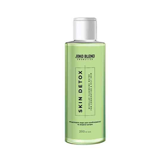 Міцелярна вода для комбінованої та жирної шкіри Skin Detox Joko Blend 200 мл Вінниця
